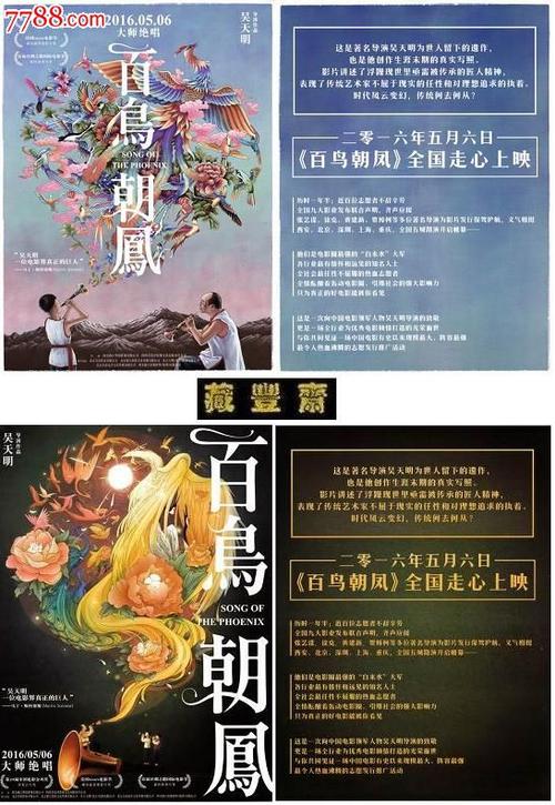 日本立命馆大学本科毕业证