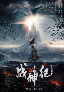 山梨英和大学传媒毕业证